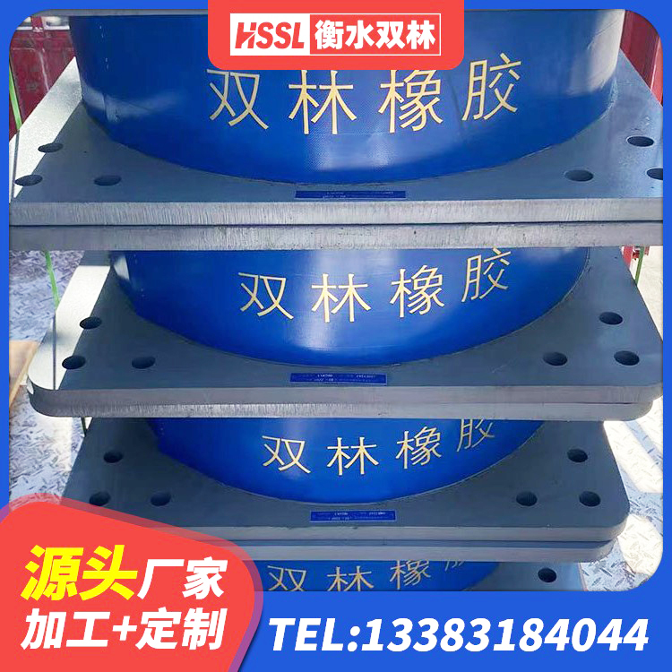 新抚区LNB橡胶隔震支座源头工厂 新抚区建筑隔震支座厂商源头工厂 新抚区LNR500天然橡胶支座生产厂家 新抚区LRB300隔震支座什么价格 - 第5张