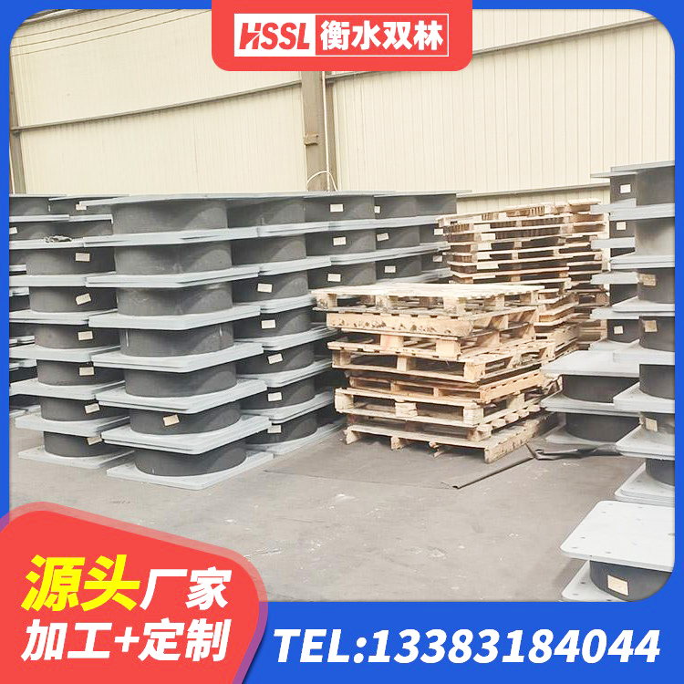新抚区铅芯橡胶隔震支座(LRB800)源头工厂 新抚区420*187高阻尼橡胶隔震支座多少钱 新抚区LNR700隔震支座厂家电话 新抚区LNR300天然橡胶支座 - 第5张