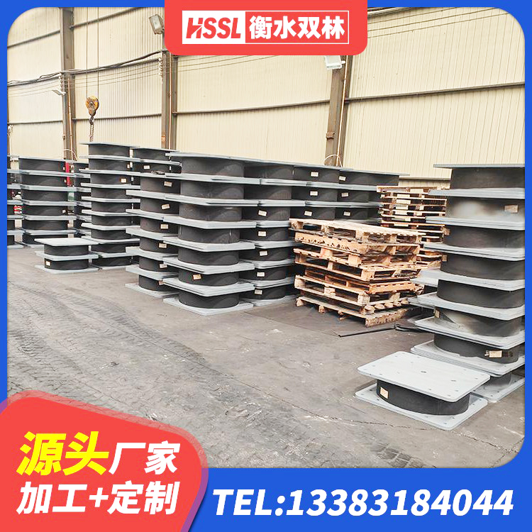 新抚区减震橡胶隔震支座厂商 新抚区建筑隔震支座厂厂家 新抚区建筑隔震支座制造商源头工厂 新抚区建筑防震橡胶隔震支座 - 第3张