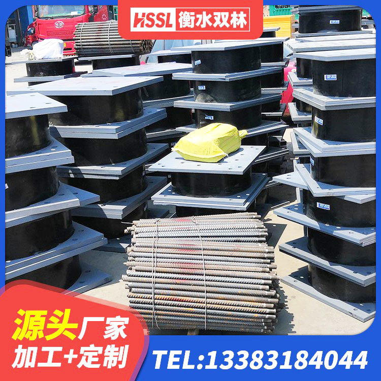 新抚区建筑高阻尼橡胶隔震支座厂家 新抚区橡胶隔震支座LNRLRB厂家 新抚区天然橡胶隔震支座源头工厂 新抚区抗震式隔震支座生产厂家 - 第6张