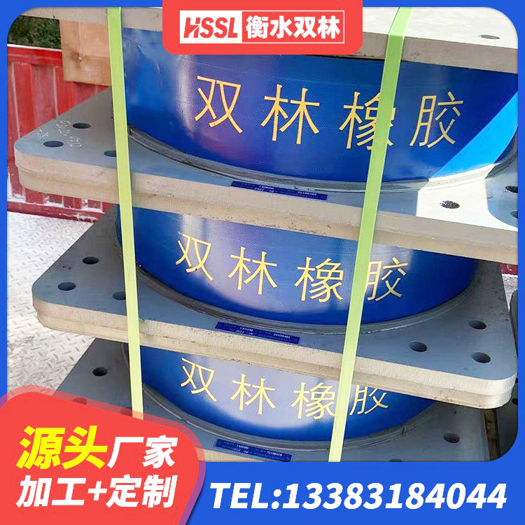 新抚区建筑高阻尼橡胶隔震支座厂家 新抚区橡胶隔震支座LNRLRB厂家 新抚区天然橡胶隔震支座源头工厂 新抚区抗震式隔震支座生产厂家 - 第3张