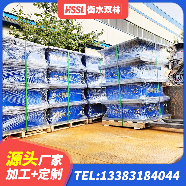 新抚区LNR600天然橡胶隔震支座生产厂家 新抚区HDR600支座 新抚区HDR1300高阻尼橡胶支座 新抚区抗震支座LNR700多少钱 - 第3张