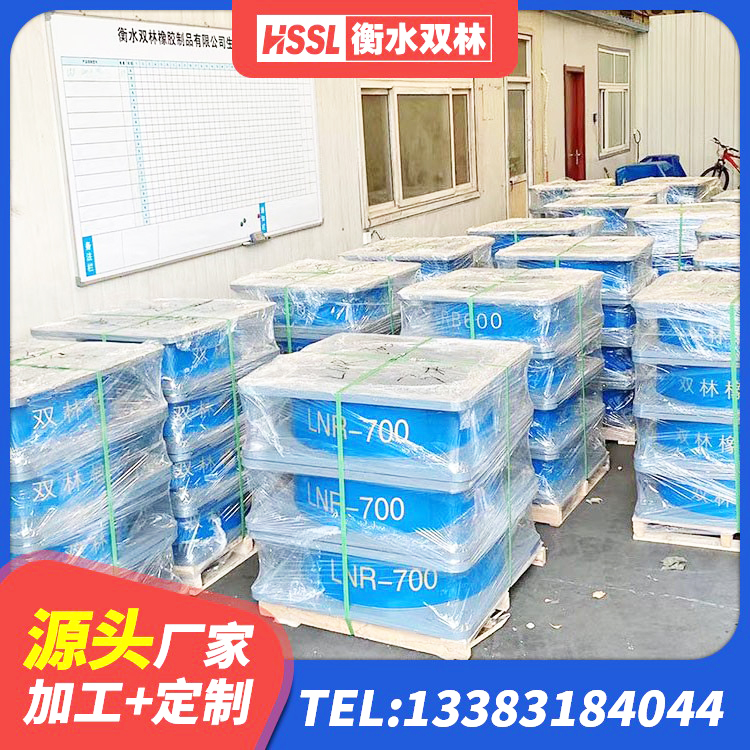 新抚区LRB500-Ⅱ型橡胶隔震支座生产厂家 新抚区LRB800铅芯支座源头工厂 新抚区建筑高阻尼隔震橡胶支座JHDR600 新抚区LRB建筑隔震支座厂家 - 第10张