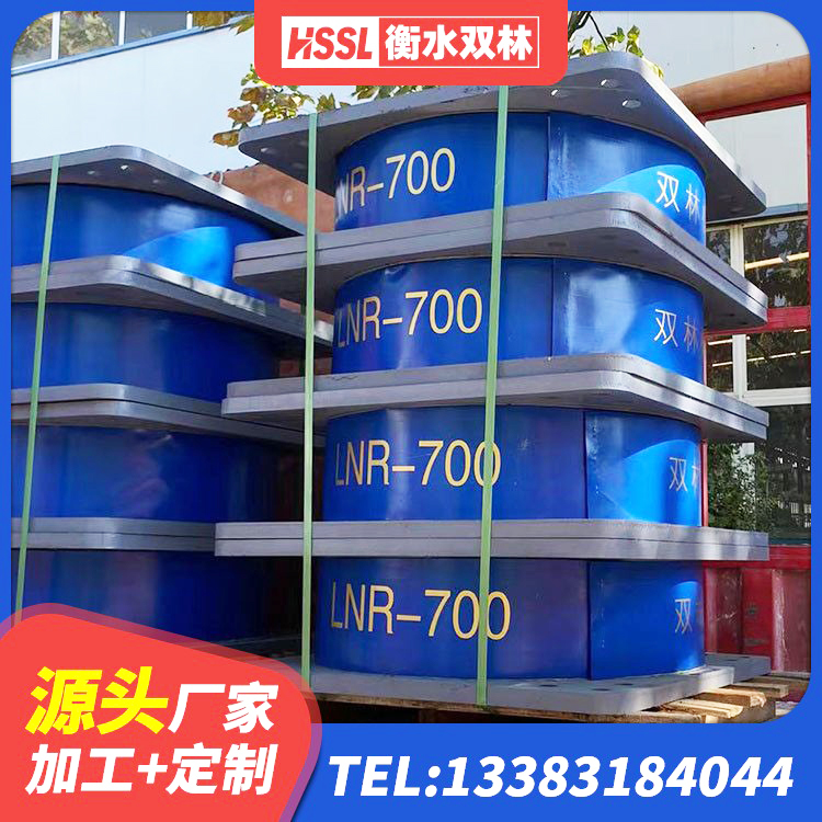新抚区建筑高阻尼橡胶隔震支座厂家 新抚区橡胶隔震支座LNRLRB厂家 新抚区天然橡胶隔震支座源头工厂 新抚区抗震式隔震支座生产厂家 - 第4张