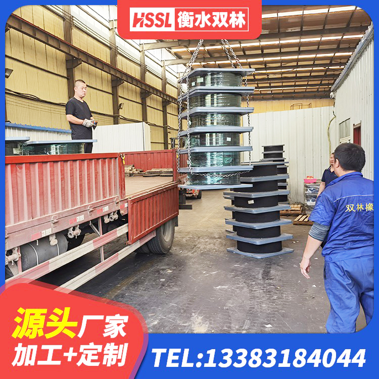 新抚区LNR500天然隔震支座厂家电话 新抚区建筑橡胶隔震支座价格 新抚区水平力分散型LNR橡胶隔震支座什么价格 新抚区铅芯叠层隔震支座生产厂家 - 第5张