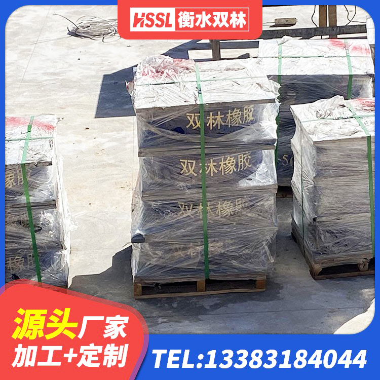 新抚区组合隔震支座什么价格 新抚区建筑橡胶隔震支座LNR700源头工厂 新抚区房建橡胶抗震支座生产厂家 新抚区LNR1200橡胶支座厂家电话 - 第6张