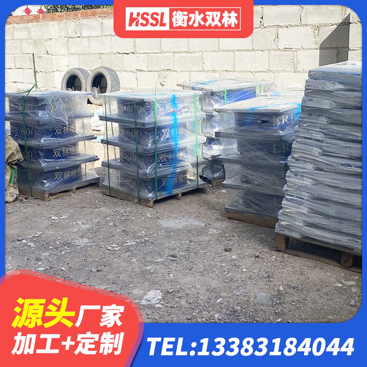 新抚区组合隔震支座什么价格 新抚区建筑橡胶隔震支座LNR700源头工厂 新抚区房建橡胶抗震支座生产厂家 新抚区LNR1200橡胶支座厂家电话 - 第7张