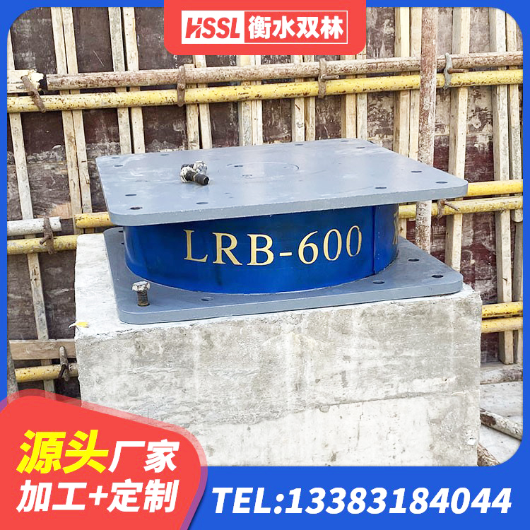 新抚区LNR800支座什么价格 新抚区HDR900高阻尼橡胶隔震支座多少钱 新抚区LRB500橡胶隔震支座什么价格 新抚区LNR橡胶隔震支座什么价格 - 第6张