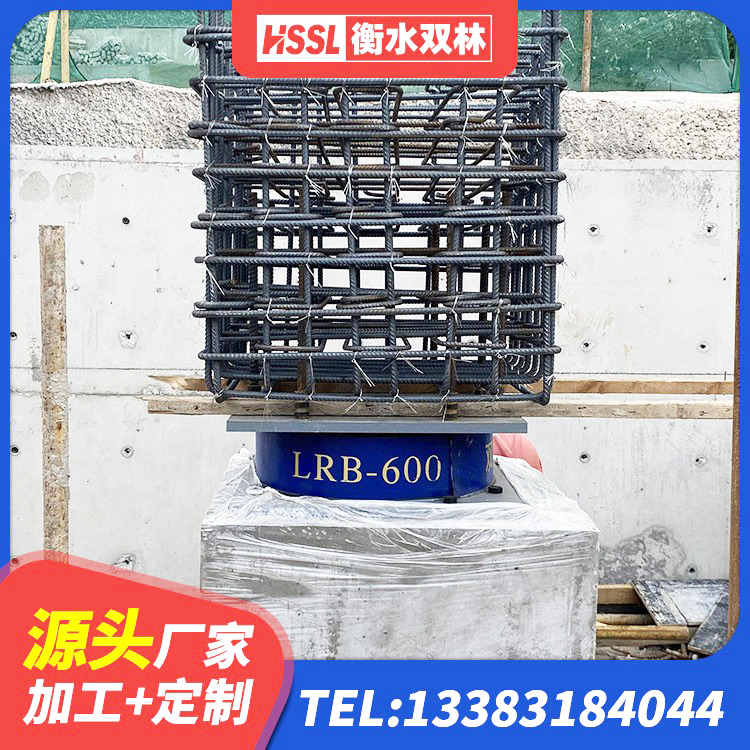 新抚区LRB500-Ⅱ型橡胶隔震支座生产厂家 新抚区LRB800铅芯支座源头工厂 新抚区建筑高阻尼隔震橡胶支座JHDR600 新抚区LRB建筑隔震支座厂家 - 第9张