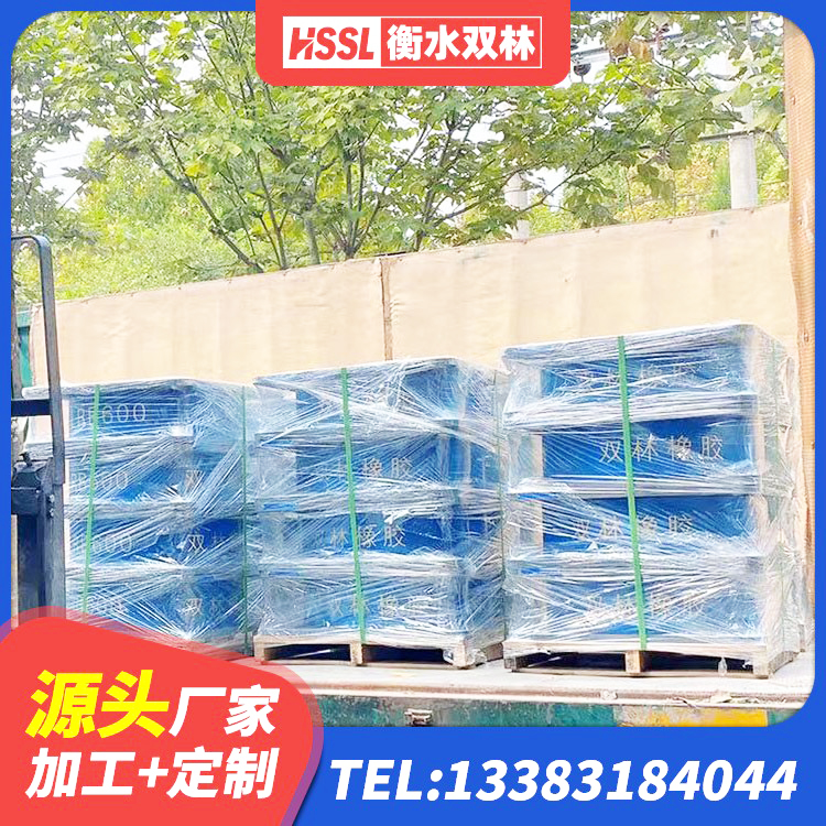 新抚区LNR600天然橡胶隔震支座生产厂家 新抚区HDR600支座 新抚区HDR1300高阻尼橡胶支座 新抚区抗震支座LNR700多少钱 - 第2张