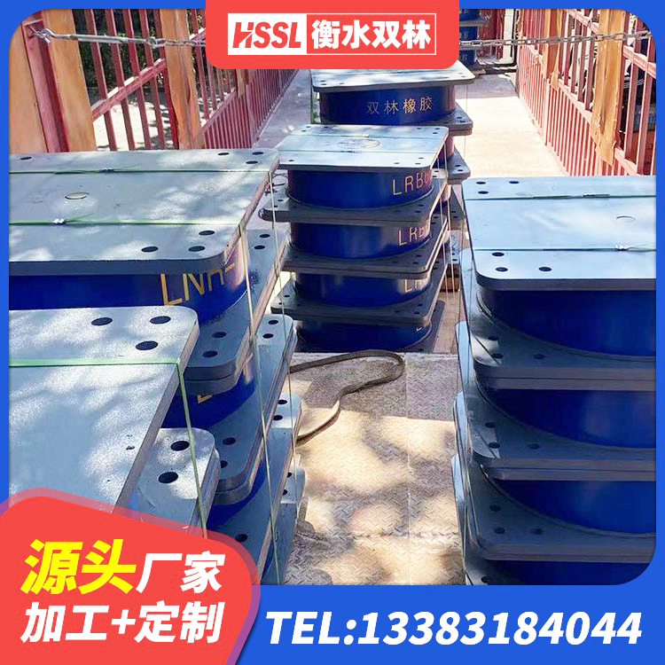 新抚区组合隔震支座什么价格 新抚区建筑橡胶隔震支座LNR700源头工厂 新抚区房建橡胶抗震支座生产厂家 新抚区LNR1200橡胶支座厂家电话 - 第3张
