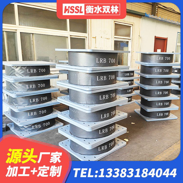 新抚区LRB500-Ⅱ型橡胶隔震支座生产厂家 新抚区LRB800铅芯支座源头工厂 新抚区建筑高阻尼隔震橡胶支座JHDR600 新抚区LRB建筑隔震支座厂家 - 第3张