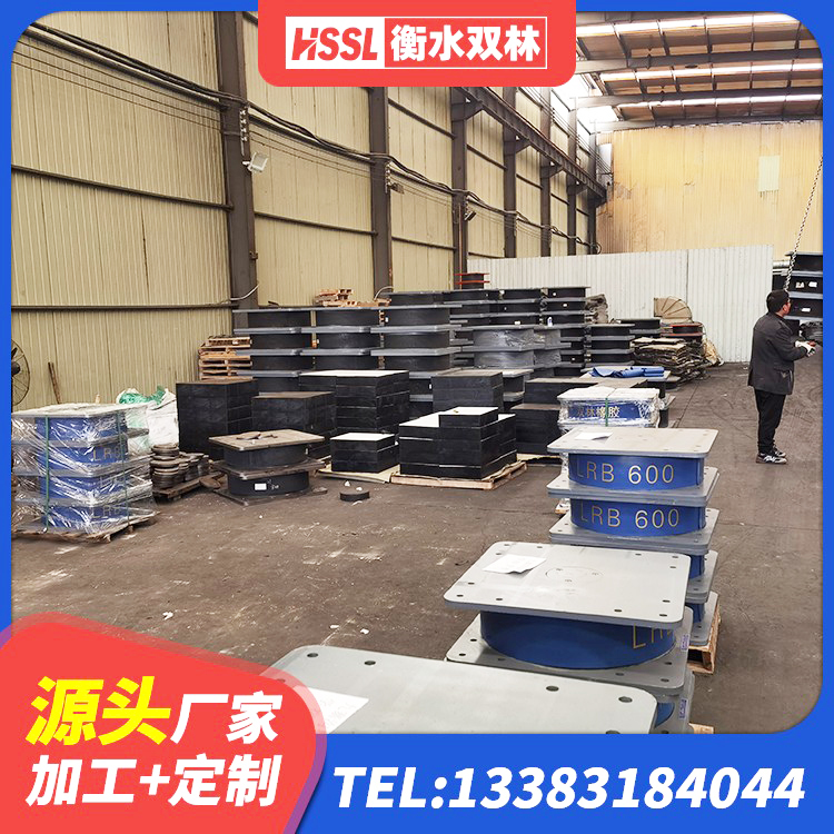 新抚区LNR800支座什么价格 新抚区HDR900高阻尼橡胶隔震支座多少钱 新抚区LRB500橡胶隔震支座什么价格 新抚区LNR橡胶隔震支座什么价格 - 第5张