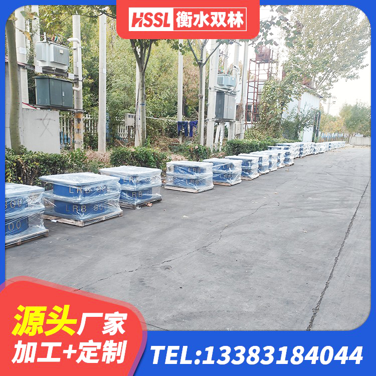 新抚区抗震支座LNR700什么价格 新抚区LNR水平力分散支座 新抚区建筑高阻尼支座减震支座 新抚区LRB1400铅芯橡胶隔震支座源头工厂 - 第3张