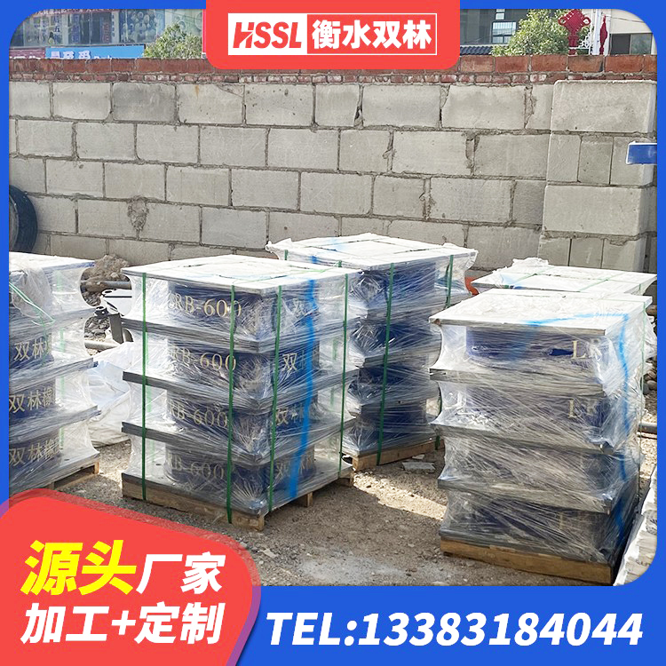 新抚区LNB橡胶隔震支座源头工厂 新抚区建筑隔震支座厂商源头工厂 新抚区LNR500天然橡胶支座生产厂家 新抚区LRB300隔震支座什么价格 - 第4张
