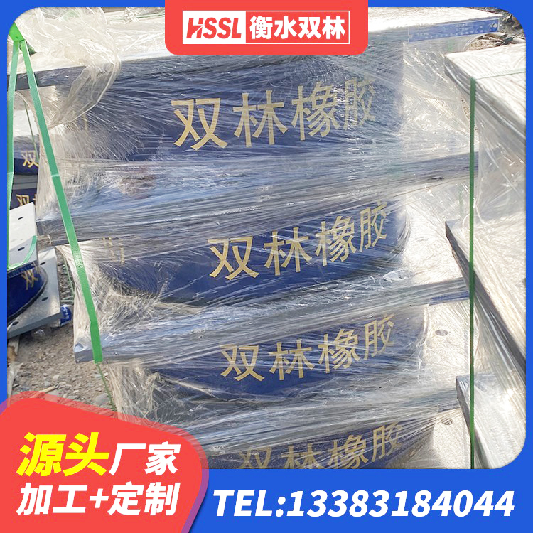 新抚区LNR隔震橡胶支座 新抚区高阻尼隔震橡胶支座什么价格 新抚区房屋建筑建筑隔震支座厂家 新抚区LNR(H)-D620X179隔震支座 - 第6张